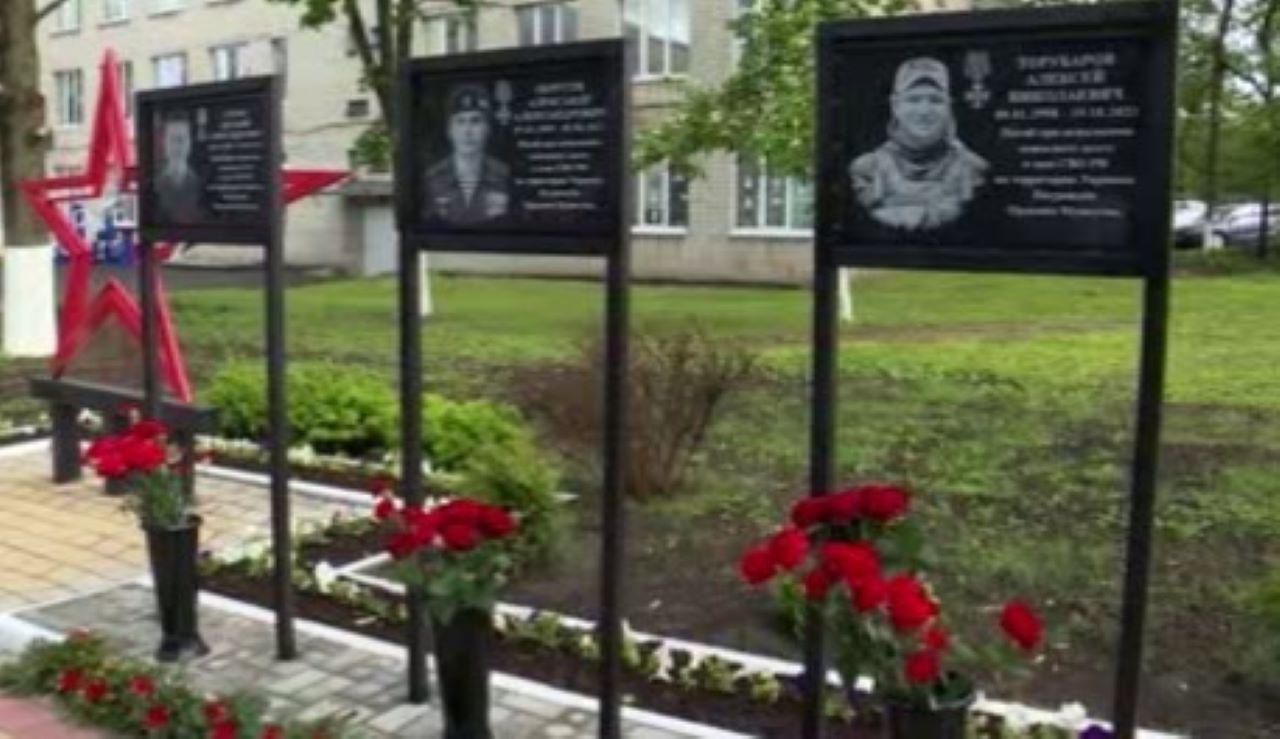 В Курском политехническом колледже открыли аллею памяти выпускников, погибших в зоне СВО