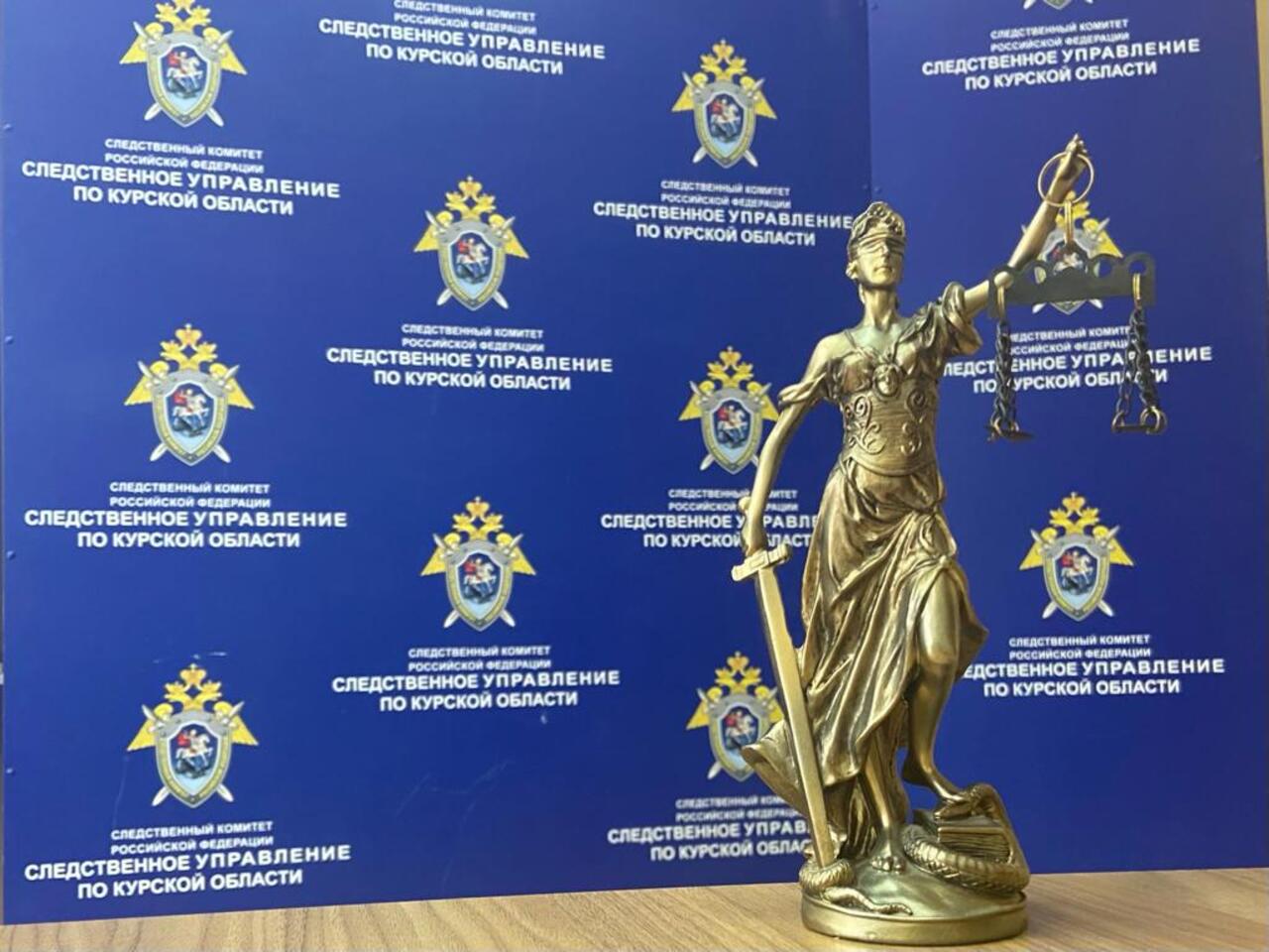 Следователи СК РФ будут расследовать факт ранения тракториста в Курской области при атаке ВСУ