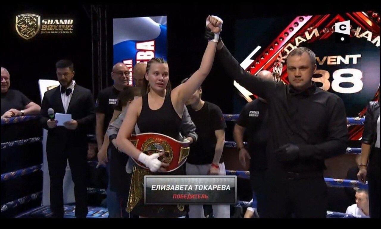Курянка Виктория Токарева стала чемпионкой мира по боксу