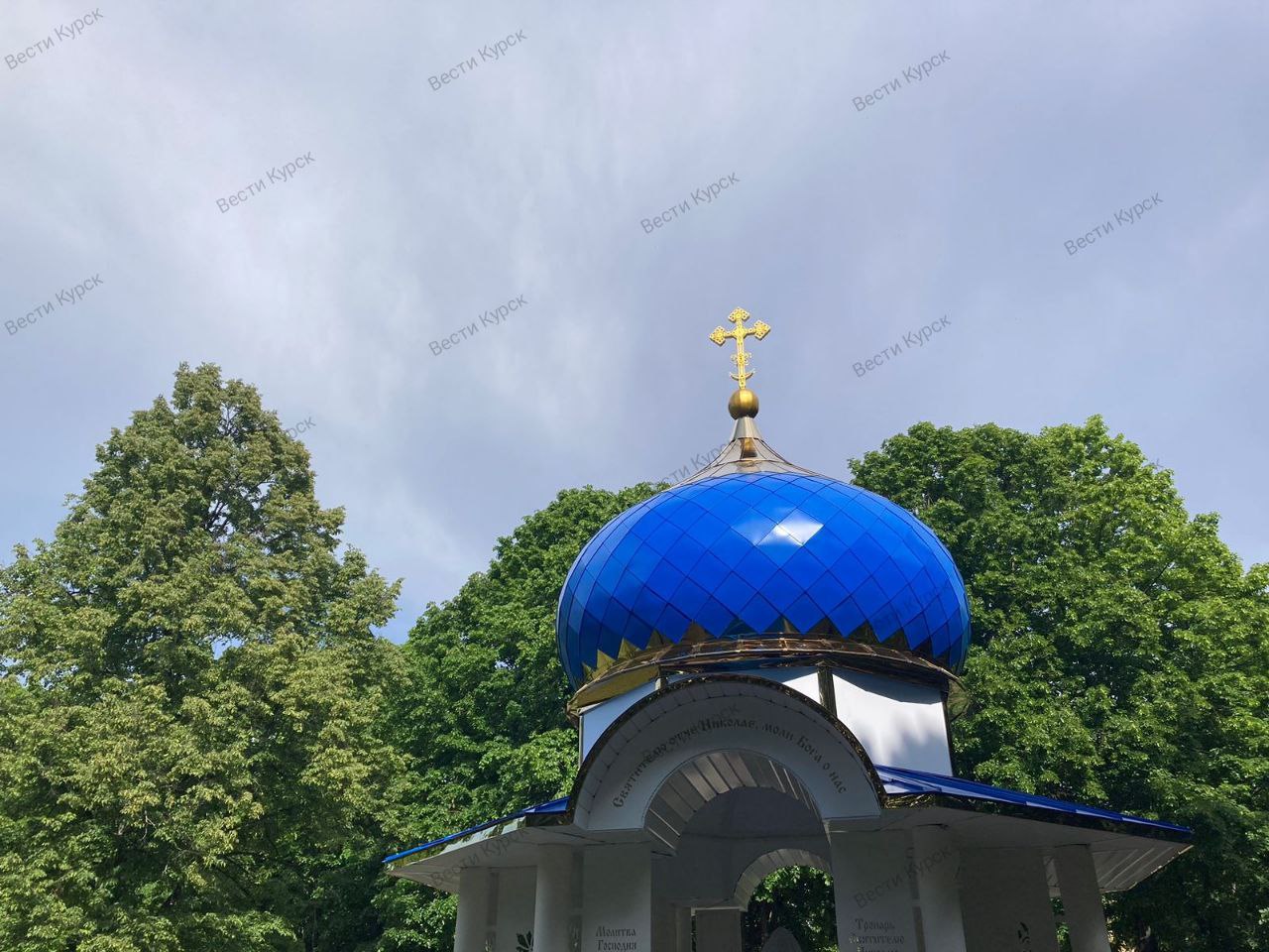 В парке Железнодорожников Курска 22 мая открыли скульптуру Николая Чудотворца