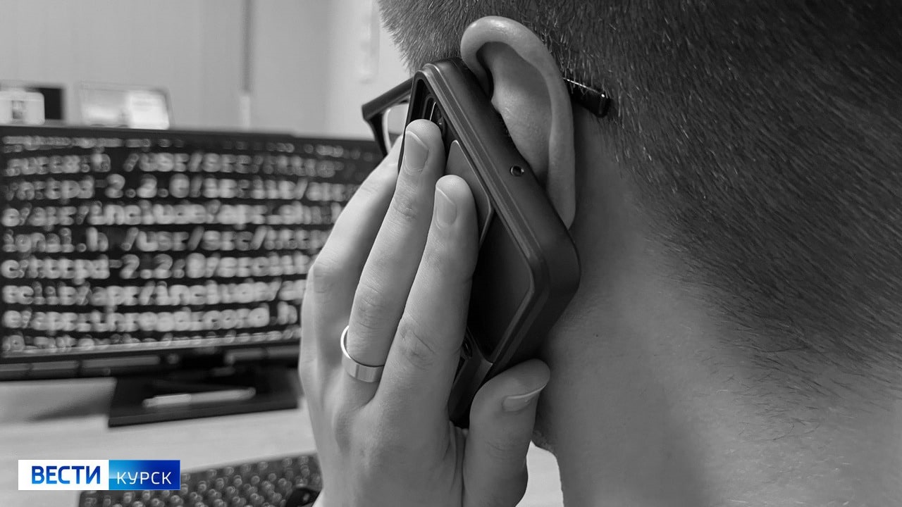 Курянам напомнили: срок действия sim-карт не ограничен, не верьте мошенникам!