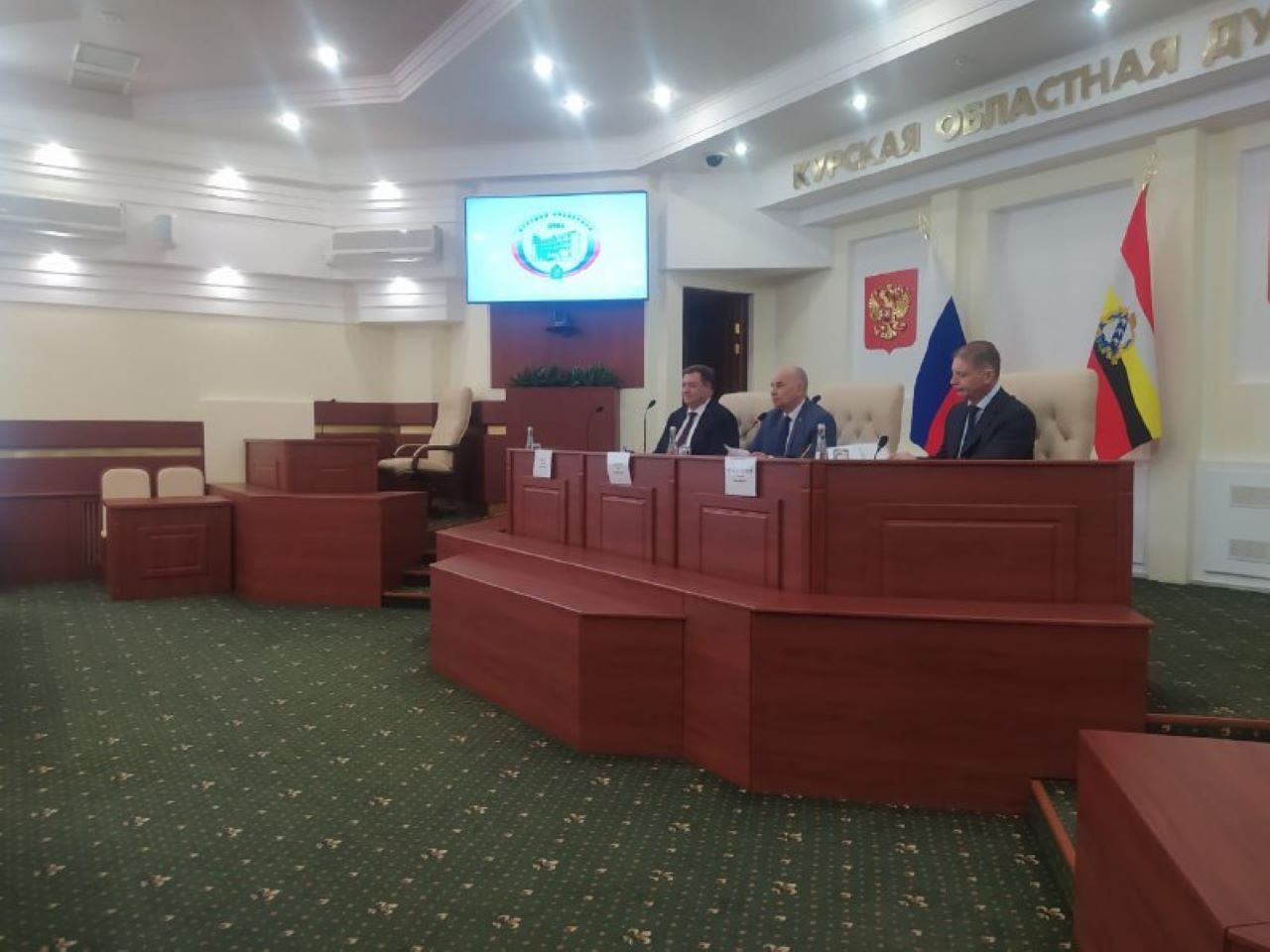 В Курске 29 мая заслушают отчёт Алексея Смирнова о работе Правительства региона в 2023 году