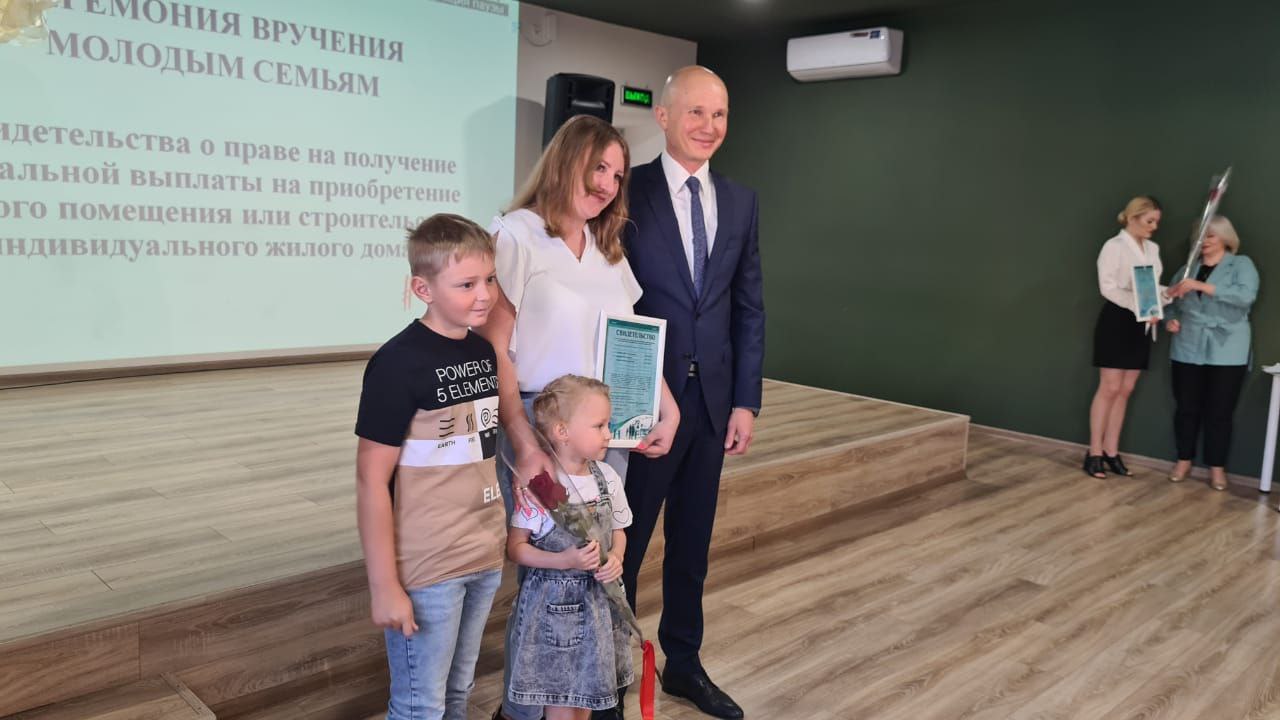 10 курских семей получили свидетельства на социальную выплату для покупки жилья