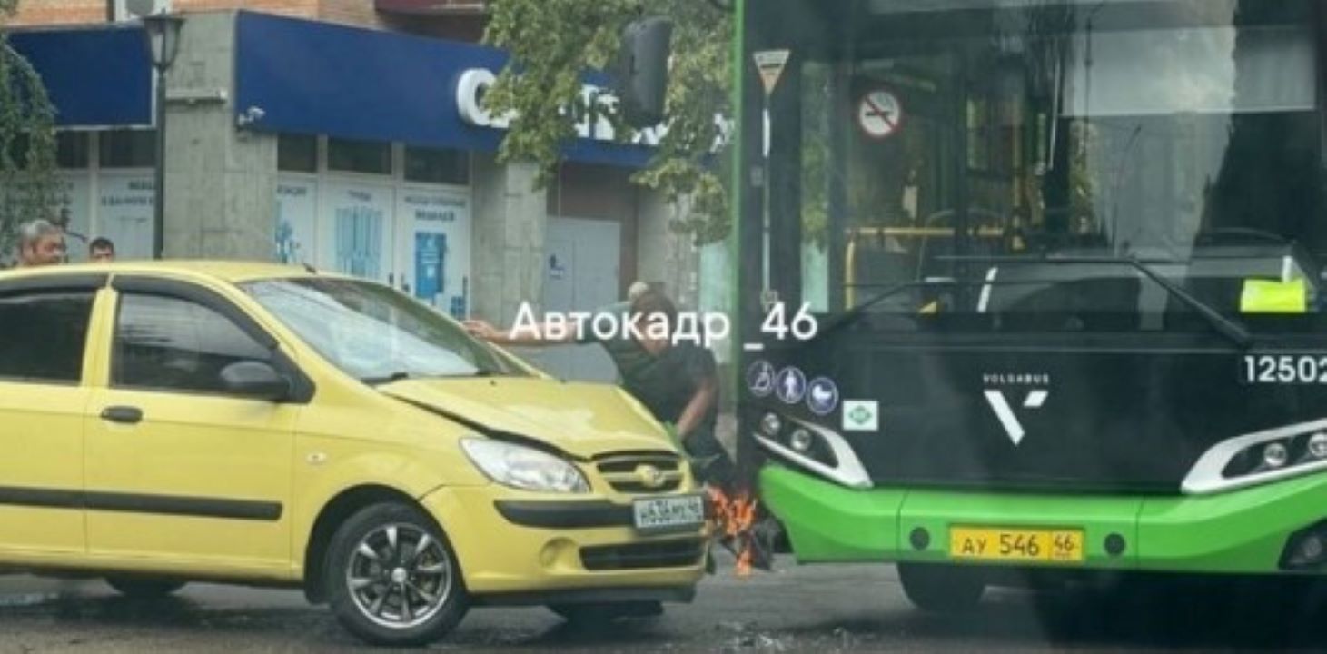 В Курске легковушка врезалась в автобус, произошло возгорание