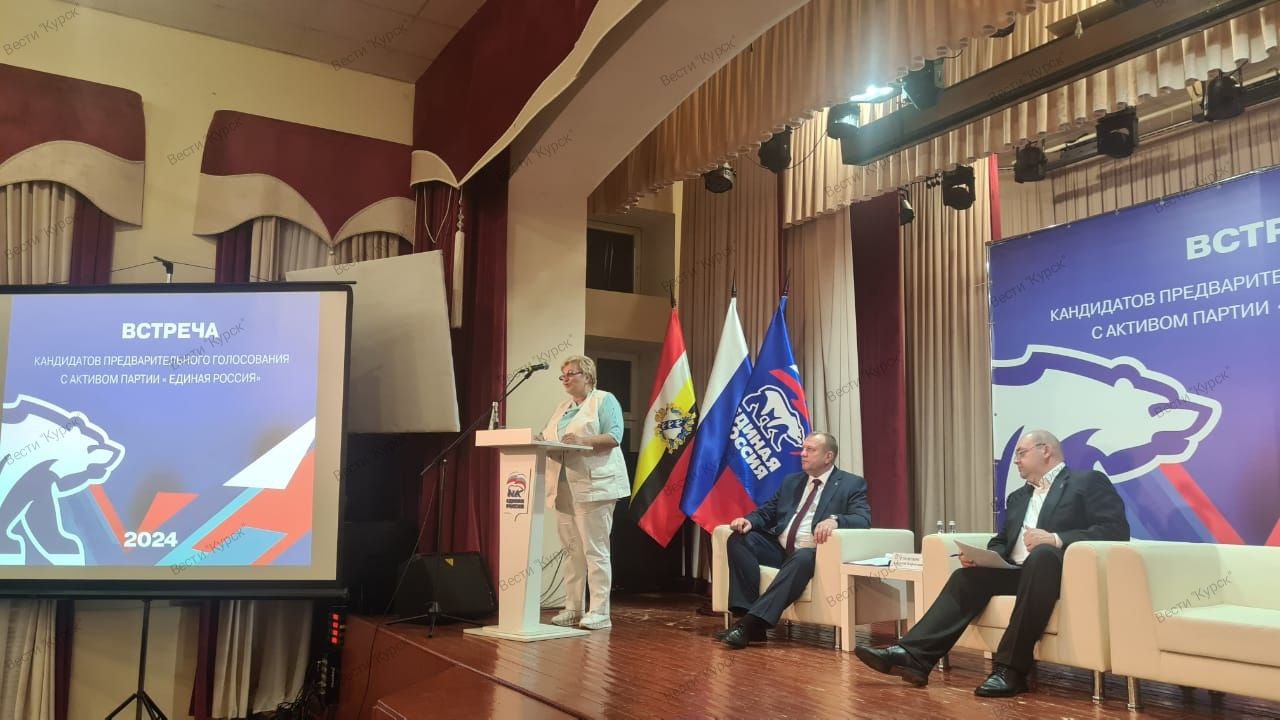 Претенденты на должность губернатора Курской области представили предвыборные программы