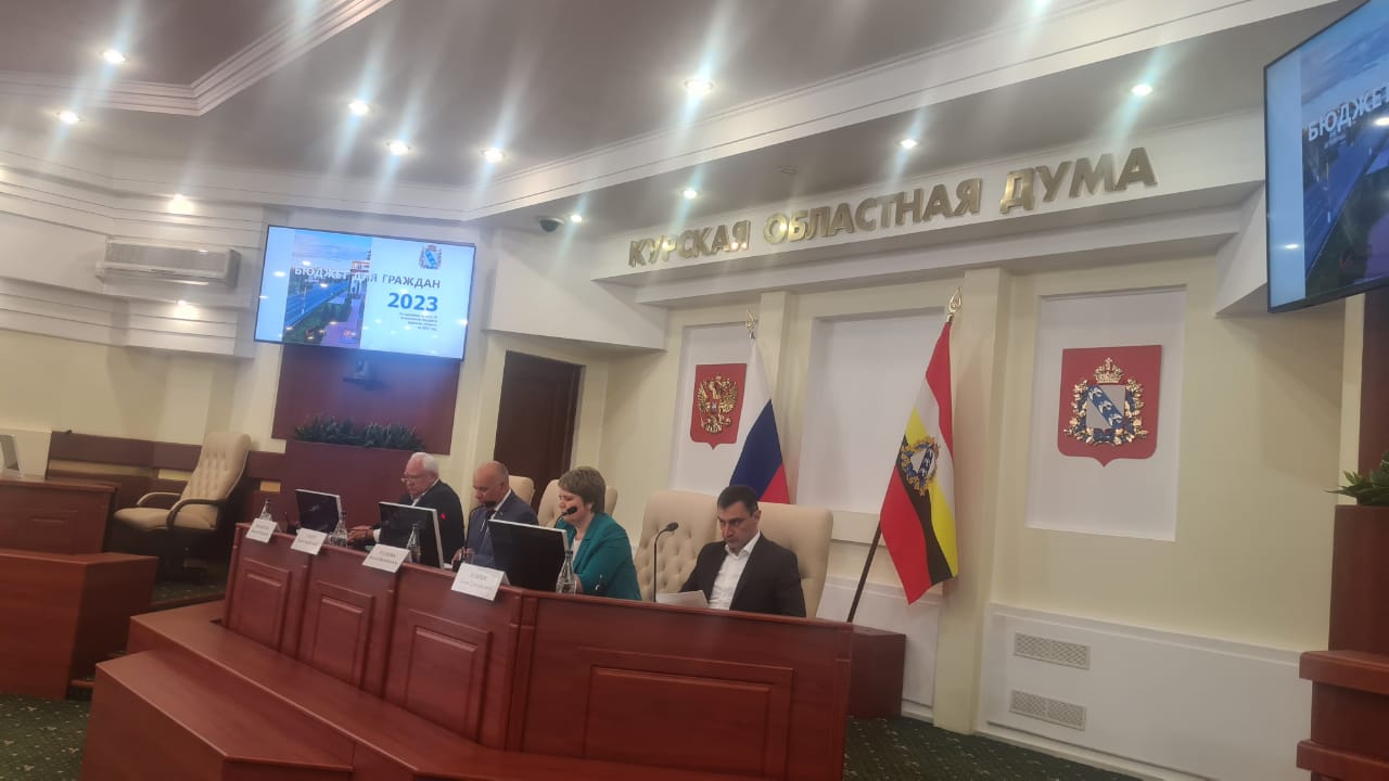 В Курской области расходы на национальную оборону увеличены более, чем на 13,5%