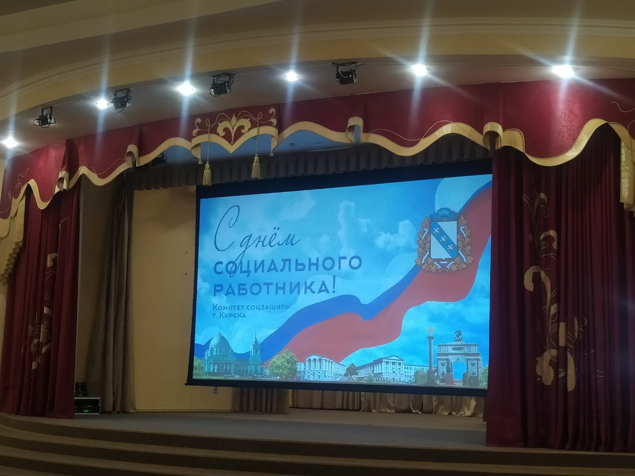 В прошлом году за услугами комитета соцзащиты населения обратились более 100 тысяч курян