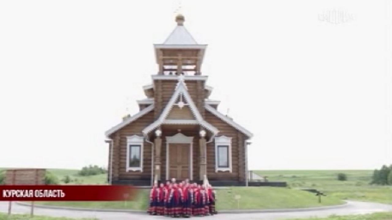 Курский хор исполнил песню "Красно солнышко" в Парке мельниц в честь Дня России | ГТРК «Курск» Курский хор исполнил песню "Красно солнышко" в Парке мельниц в честь Дня России