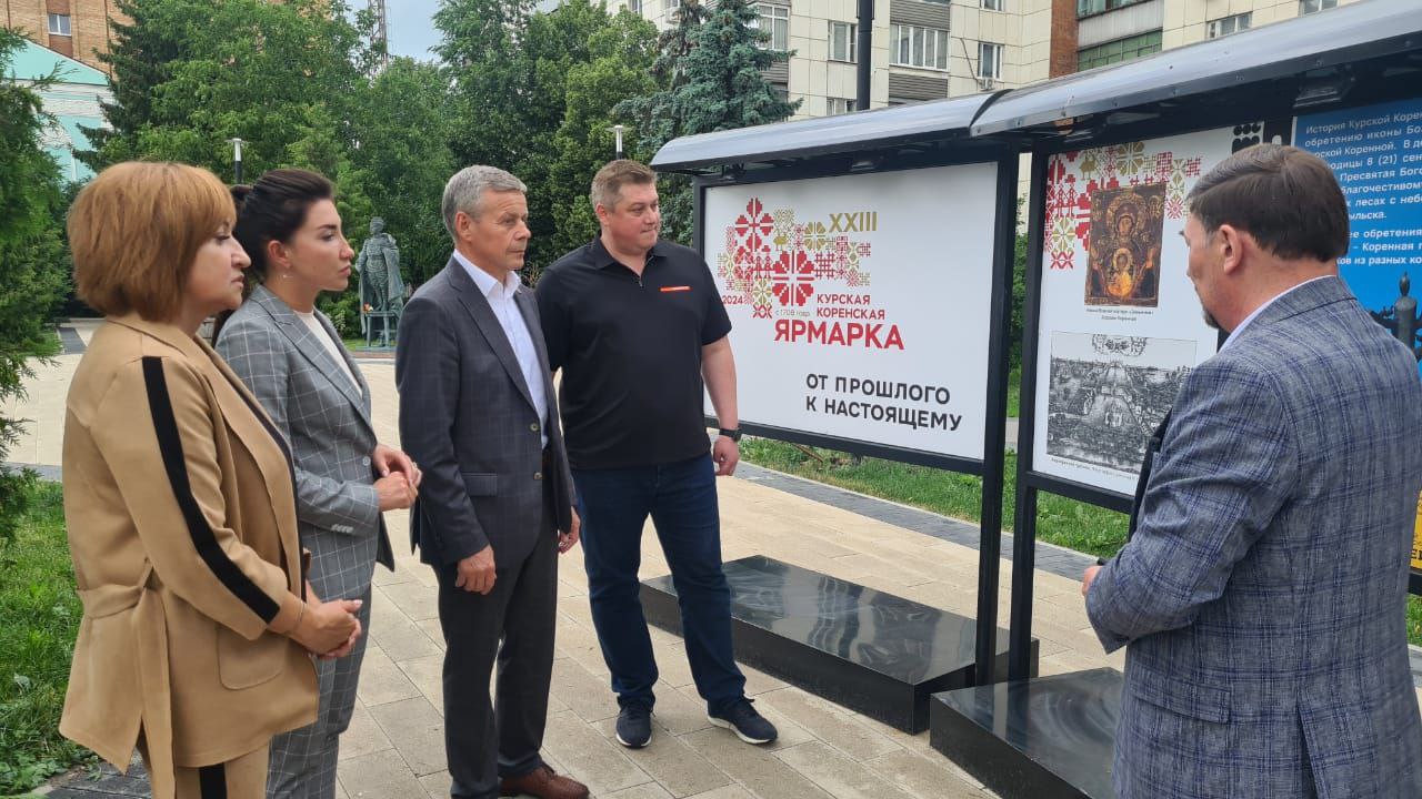 В Курске открылась выставка, посвящённая истории Курской Коренской ярмарки
