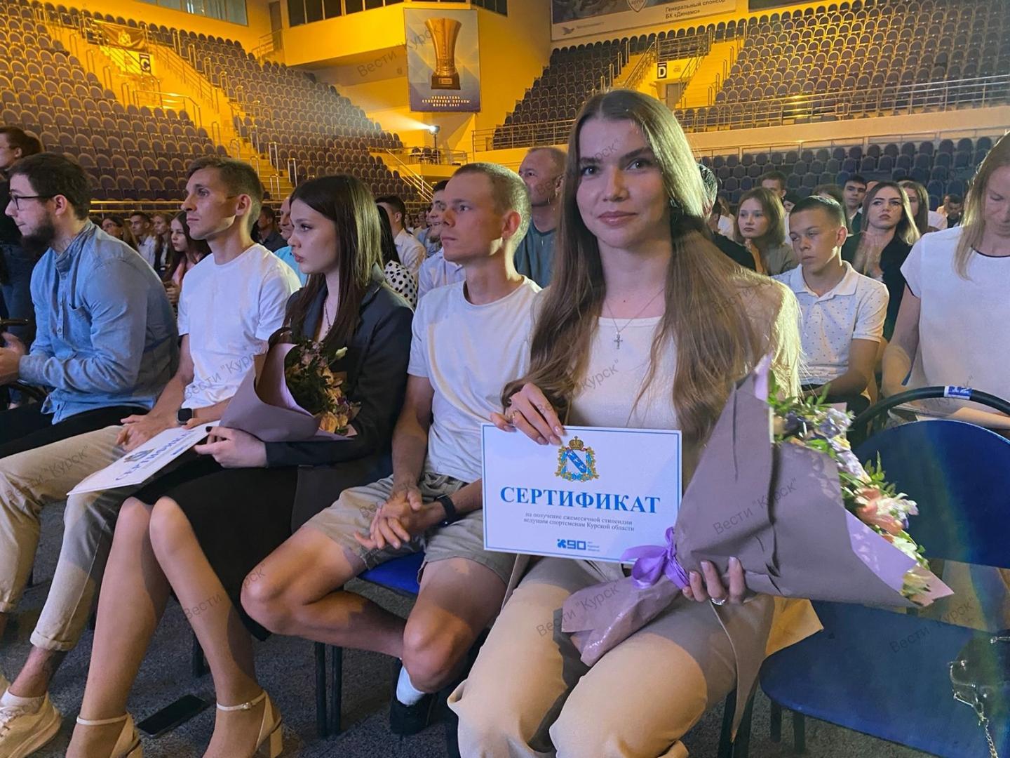 Ведущим курским спортсменам вручили сертификаты на вручение стипендий