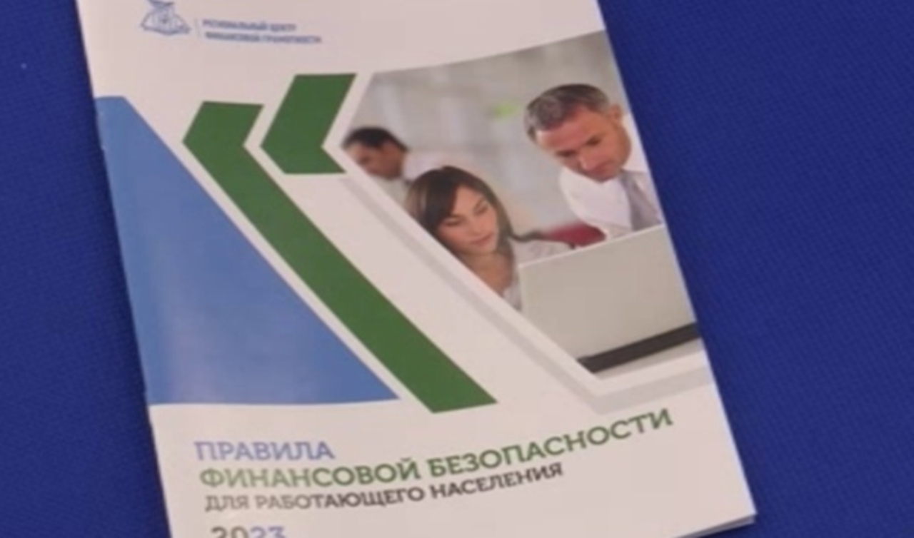 Курянам рассказали, как избежать мошенничества с налоговыми вычетами