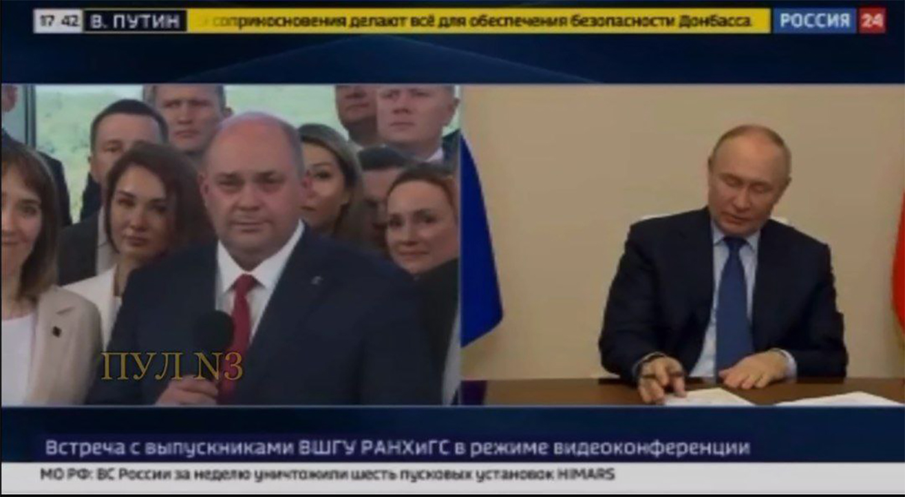 Владимир Путин назвал Алексея Смирнова опытным и знающим ситуацию и пожелал ему успеха на выборах
