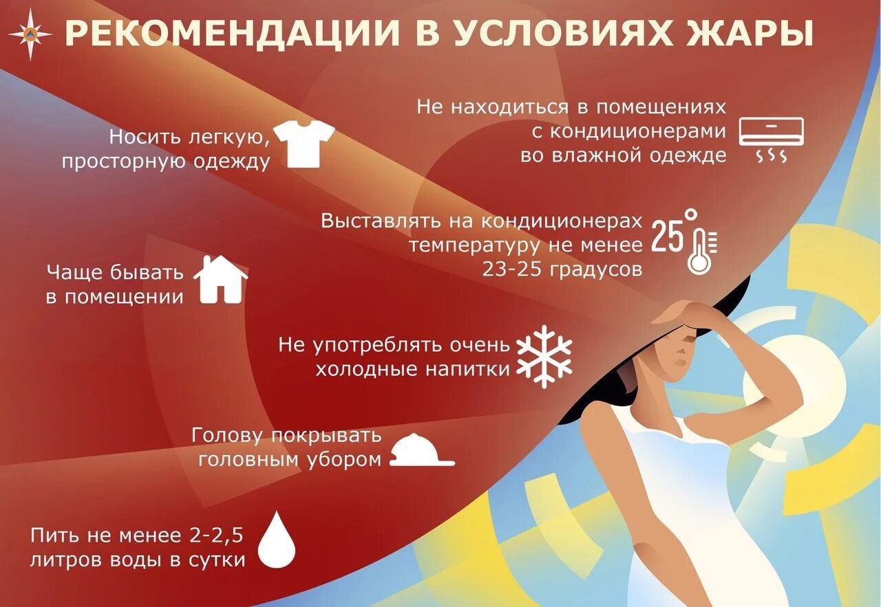 МЧС просит курян не выходить днём на улицу