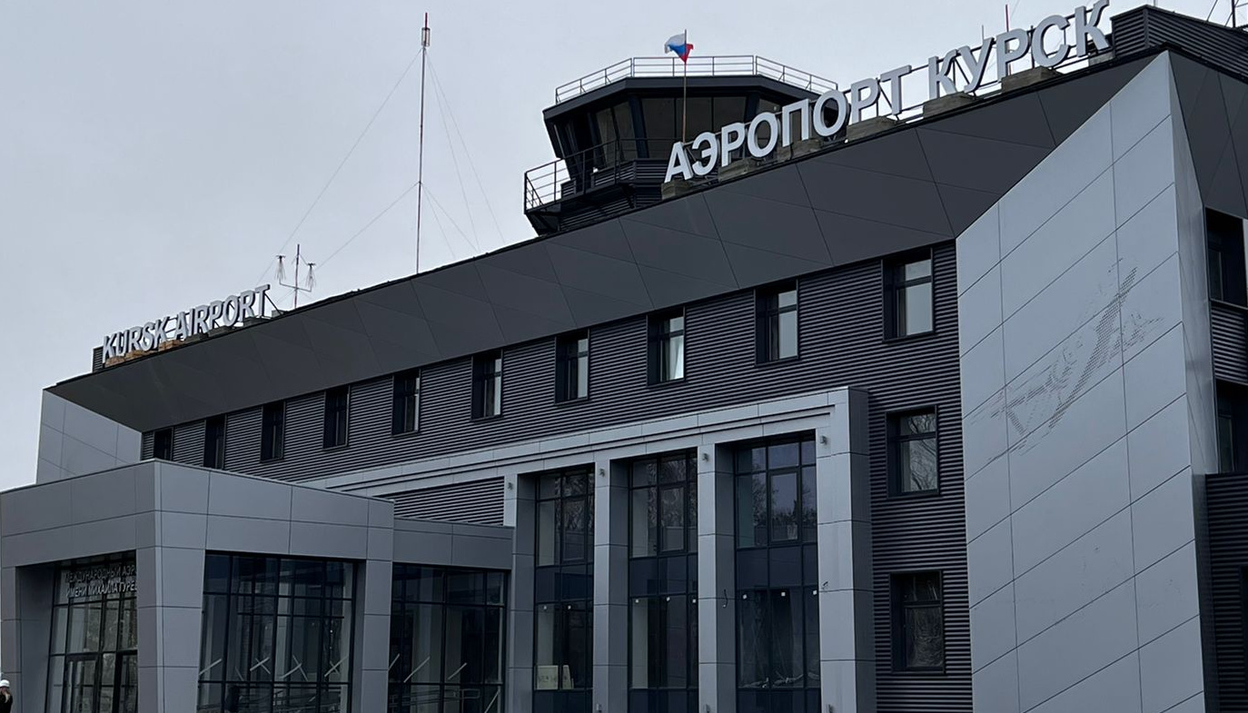 Затраты на ремонт курского аэропорта могут компенсировать из федерального бюджета