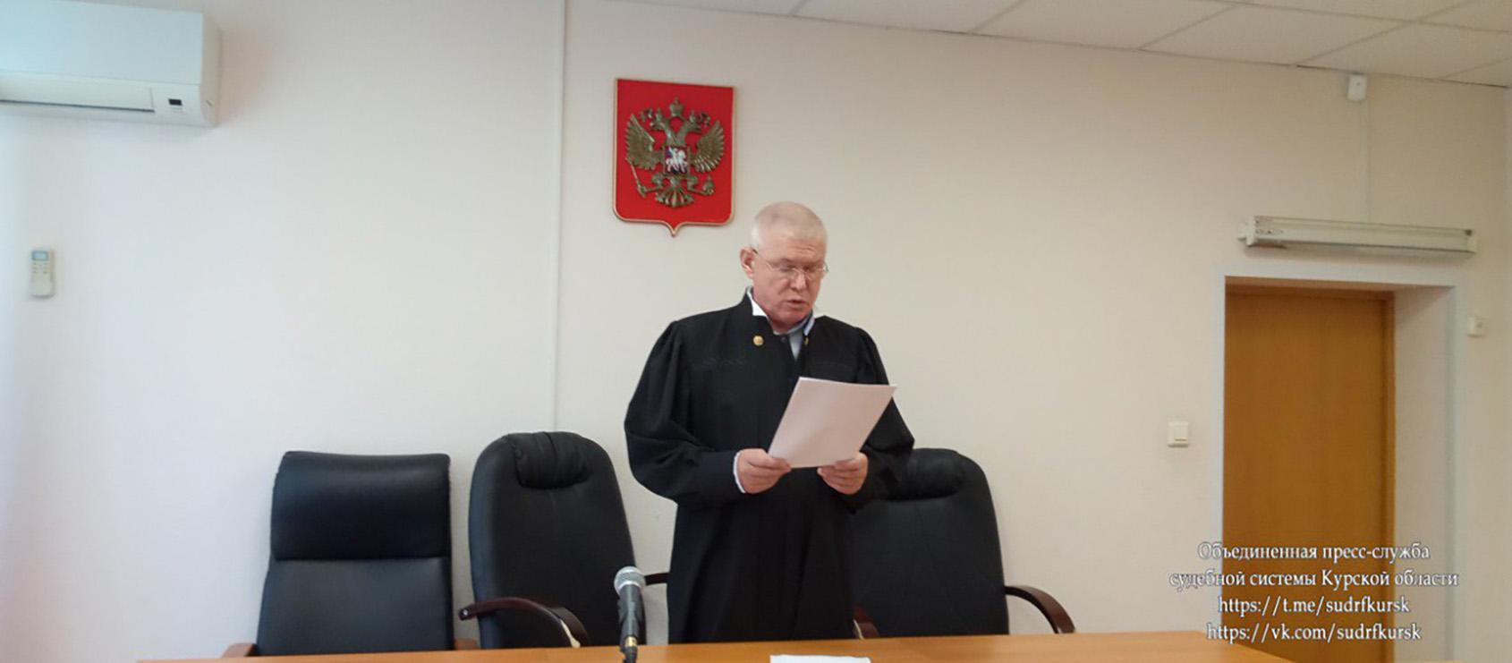 Житель Курской области признан виновным в смертельном ДТП