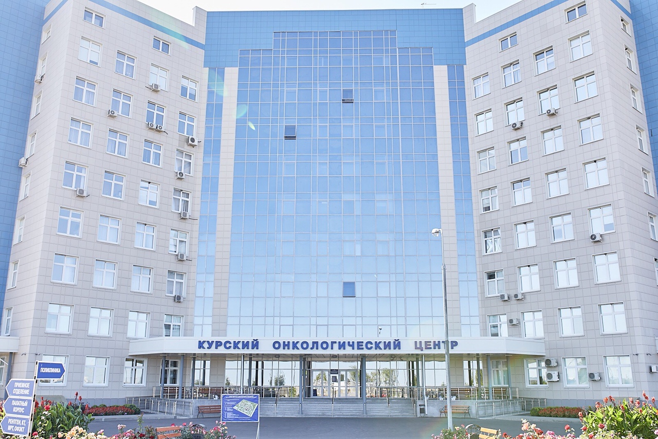В Курском онкологическом центре не работает система записи к врачу | ГТРК «Курск» В Курском онкологическом центре не работает система записи к врачу