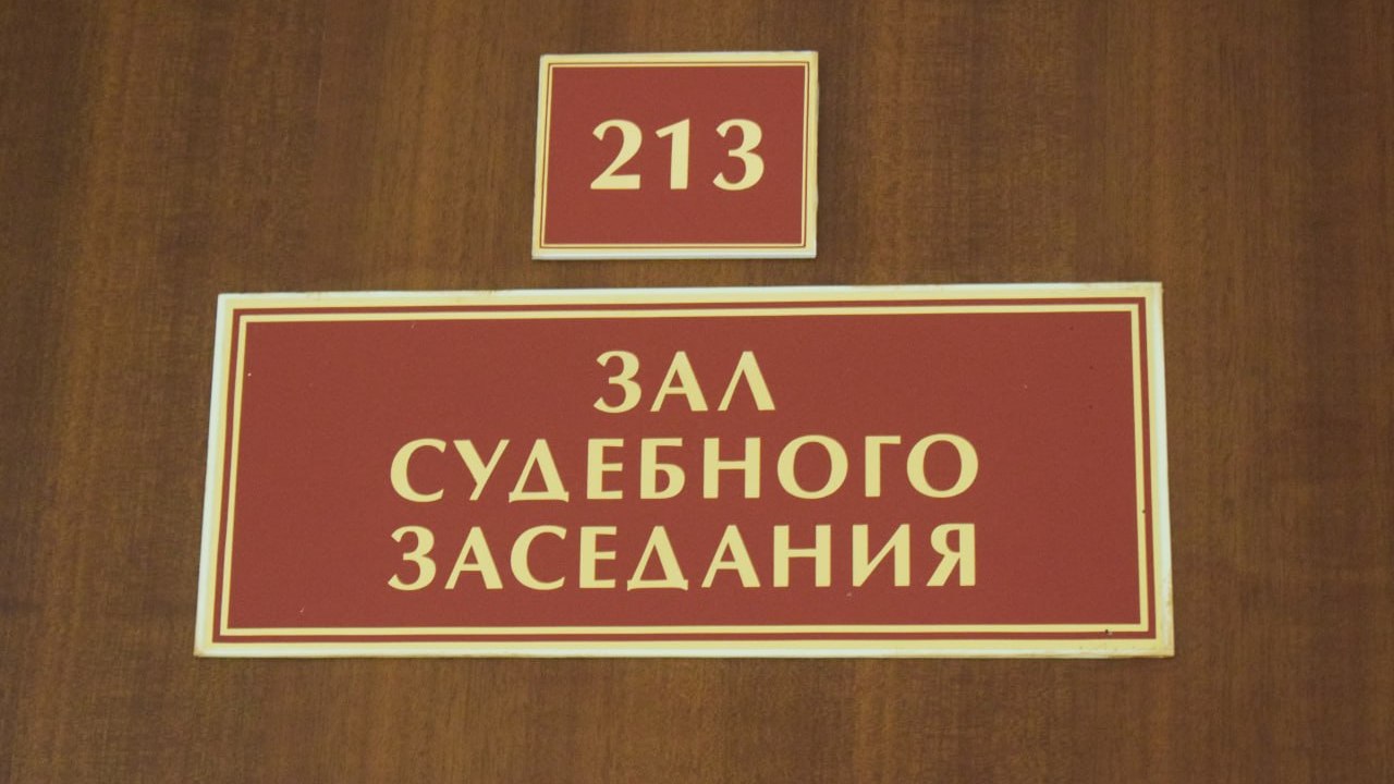 В Курске продлён срок участнице международной террористической организации
