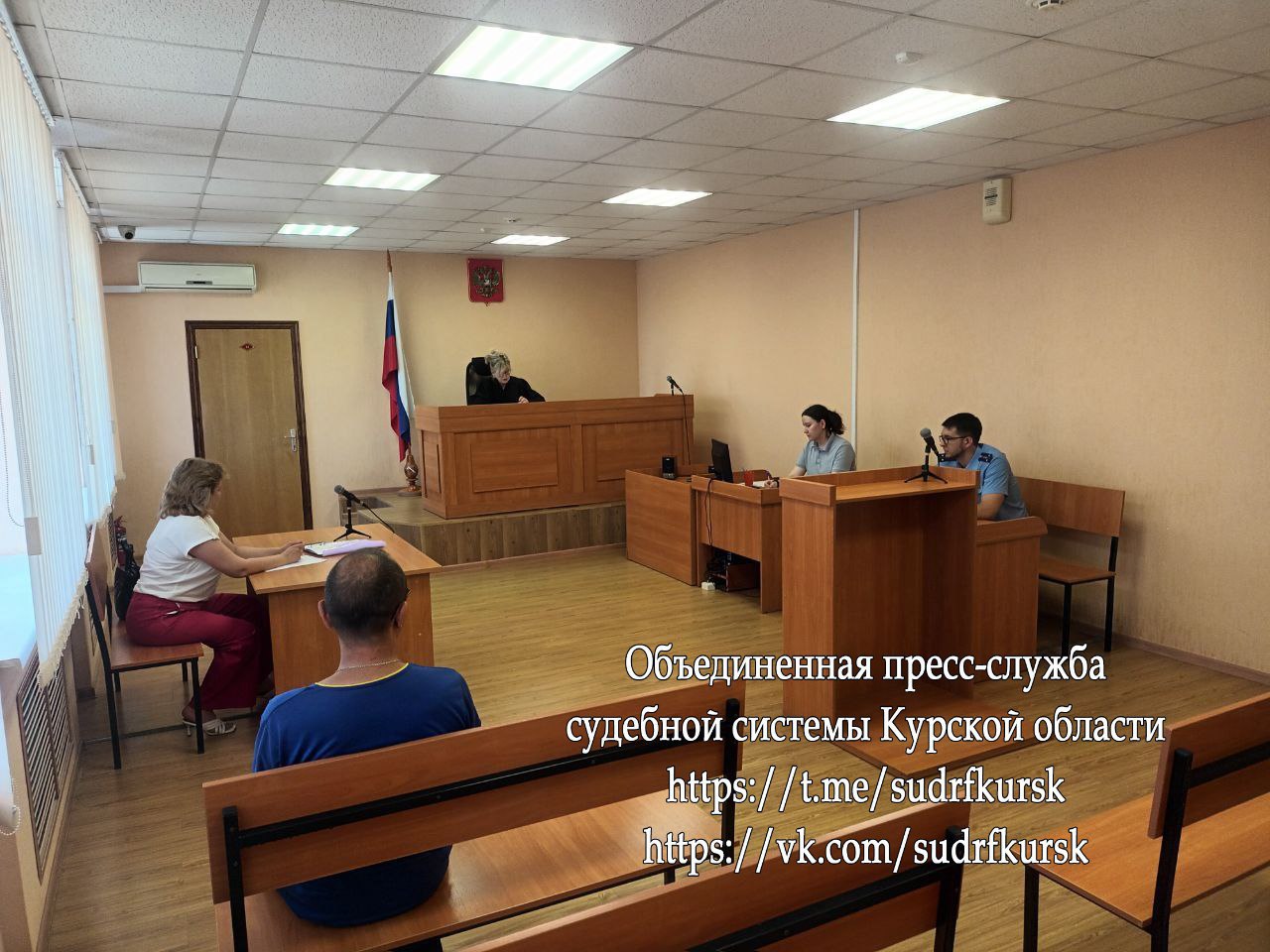 В Курской области мужчина осуждён за денежные махинации