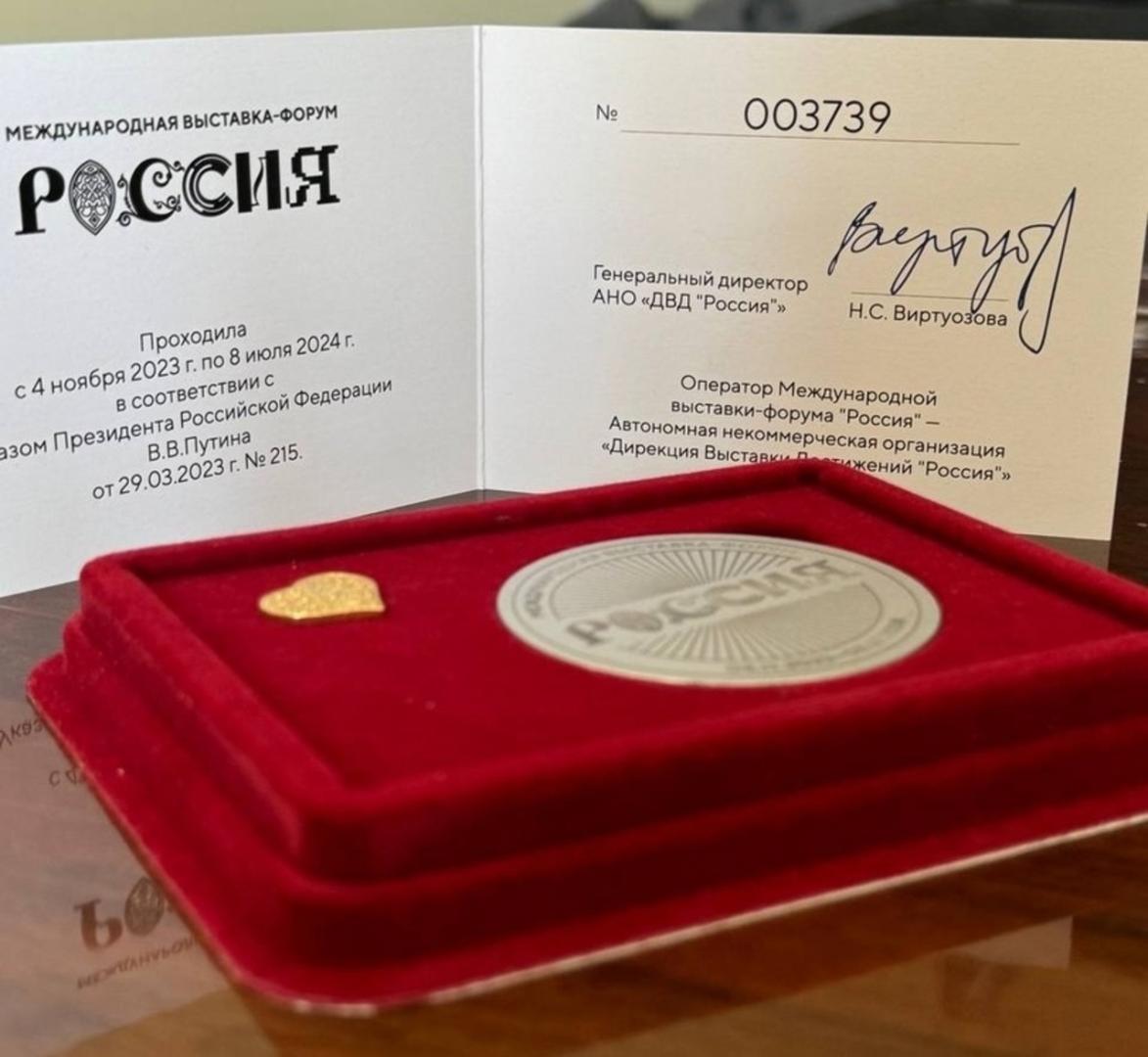 Коллектив ГТРК "Курск" отмечен наградой за освещение работы выставки-форума «Россия» на ВДНХ