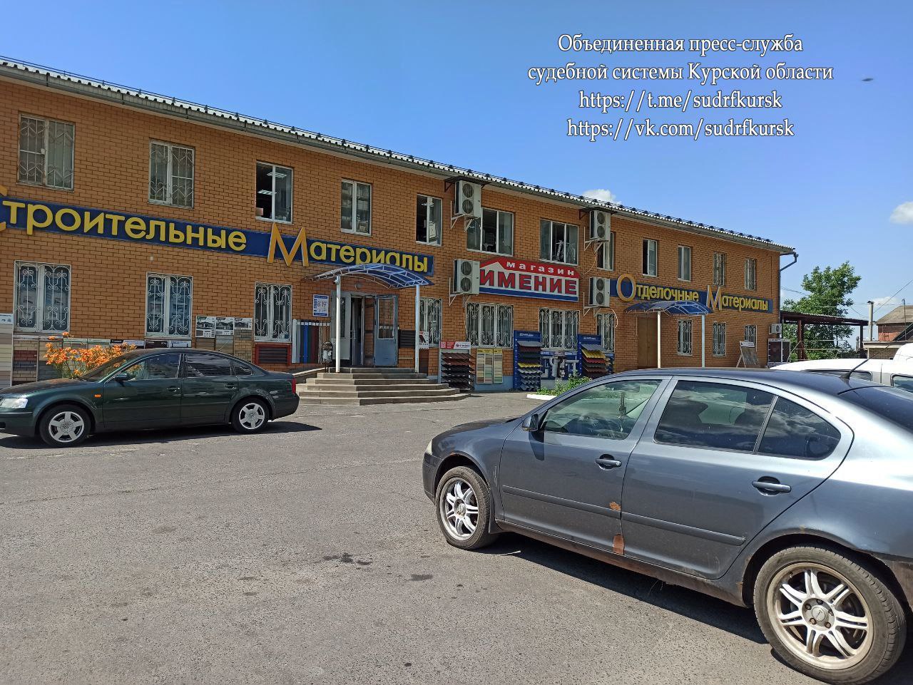 В Железногорске суд изъял у граждан участок для строительства автодороги – им возместят ущерб в 6,7 млн