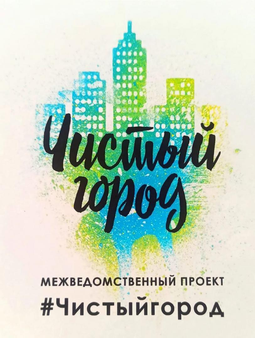 Куряне за «Чистый город»: в округе ведут борьбу с рекламой наркотиков
