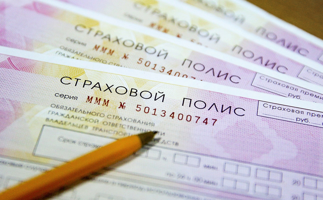 В Курске мужчина осуждён за махинации с полисами ОСАГО 
