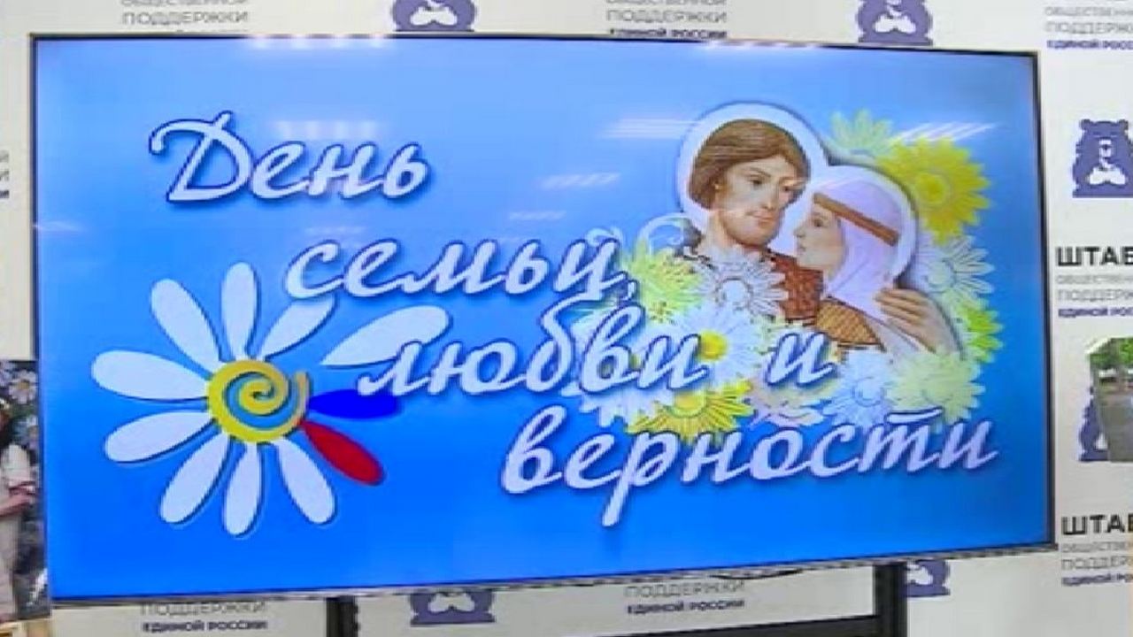В Курске наградили лучшие семьи детского сада №20