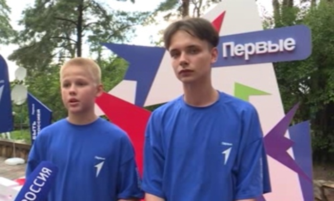 В лагере «Орлёнок» Курской области стартовала профильная смена «Движения первых» 