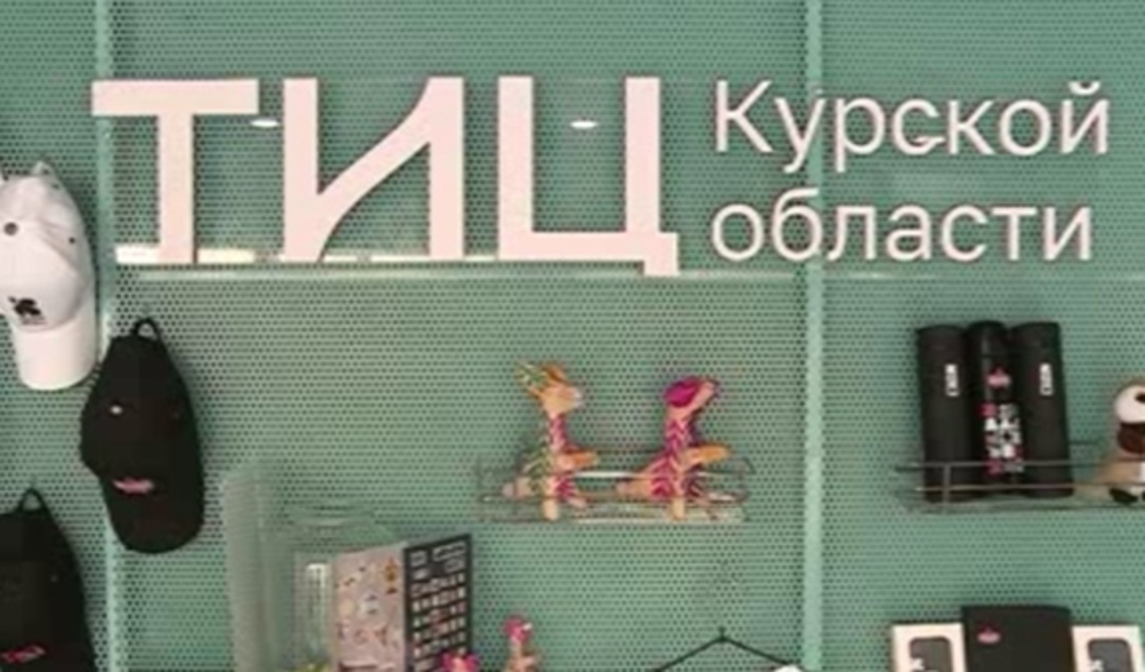 Мобильный ТИЦ начал работать на Красной площади Курска