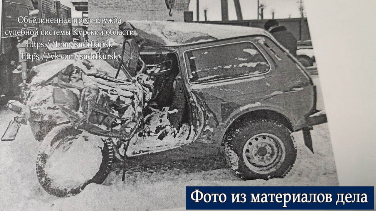 В Курской области виновный в смертельном ДТП мужчина отправится в колонию на 5 лет
