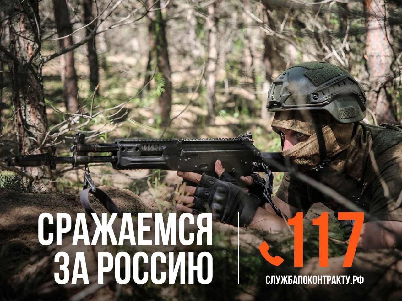 Куряне, заключившие контракт на участие в СВО, единовременно получат 800 тысяч рублей 