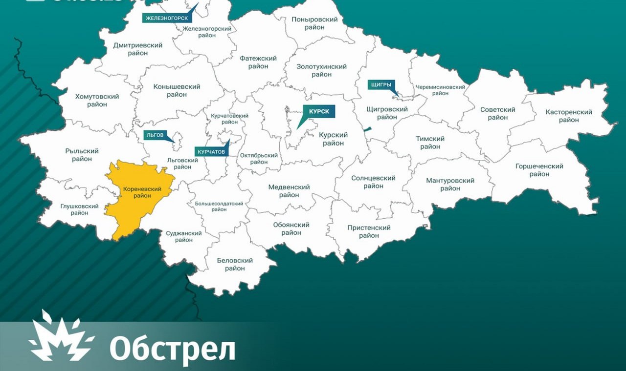 В Курской области ещё один человек погиб при атаке ВСУ