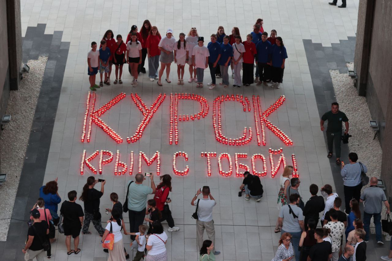Жители Крыма провели акцию "Курск, мы с тобой" в поддержку Курской области 