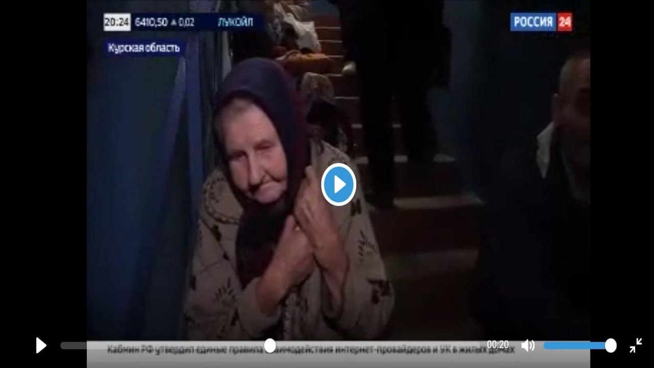 В Курской области ищут 87-летнюю жительницу Суджи Веру Плетнёву