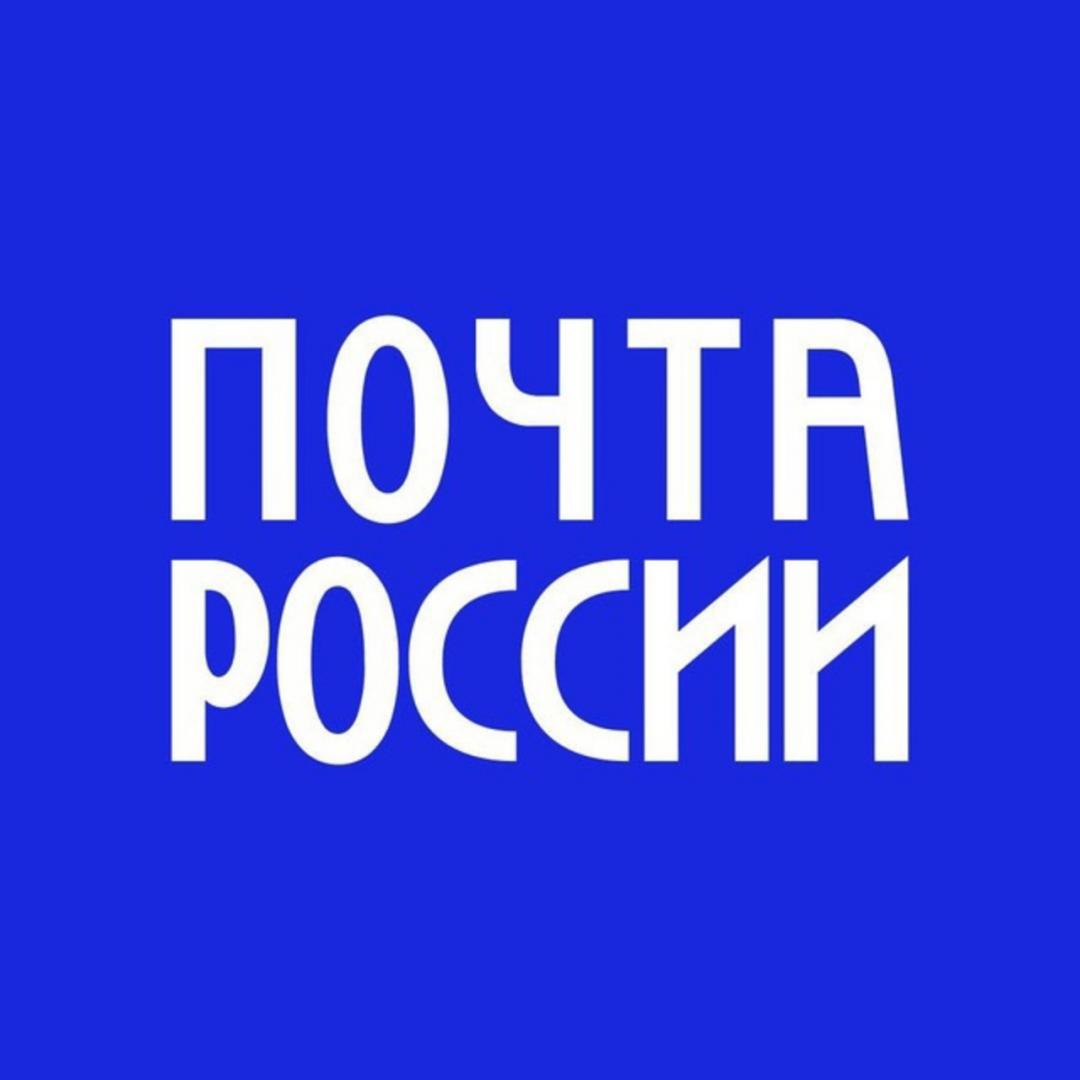 Почта России сделала бесплатными посылки в Курскую и Белгородскую области и из них