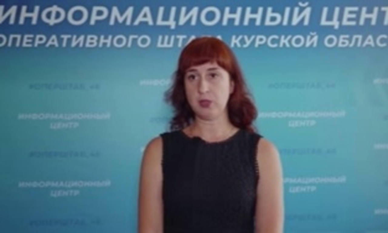 Курянам из приграничья рассказали, как получить выплату в 10 тысяч рублей