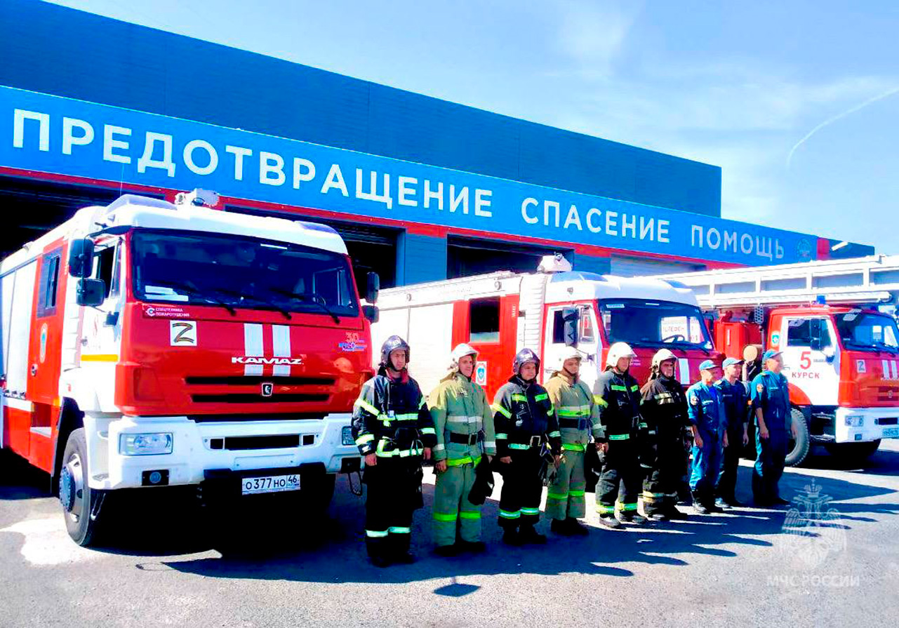 Лучшую пожарно-спасательную часть выбрали в Курской области
