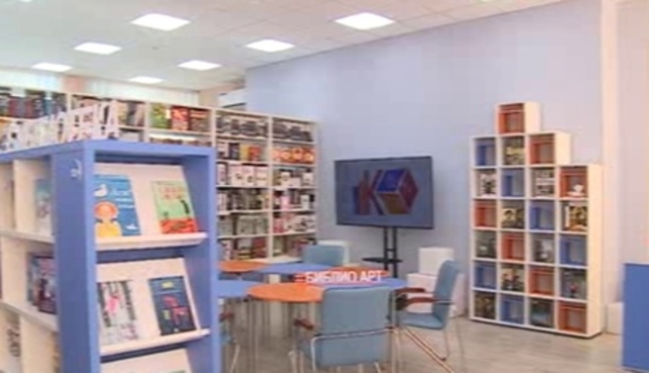 В Курске для юных читателей открыла двери новая модельная библиотека