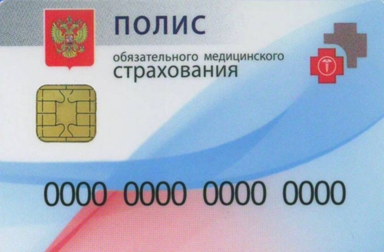 Куряне, вынужденно покинувшие свои дома, могут получить информацию о наличии полиса ОМС 