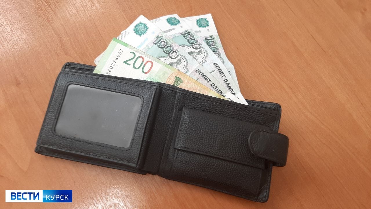 Утратившим имущество жителям Курской области выплатят по 150 тысяч рублей