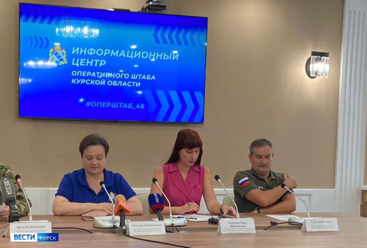 Выплаты в размере 10 тысяч рублей уже получили 130 тысяч курян | ГТРК «Курск» Выплаты в размере 10 тысяч рублей уже получили 130 тысяч курян