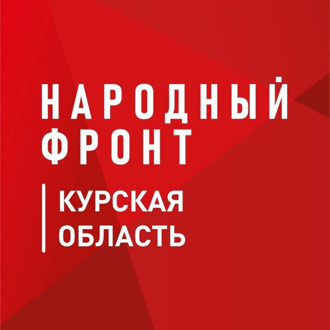 Народный фронт передал 2188 БПЛА бойцам, защищающим курское приграничье