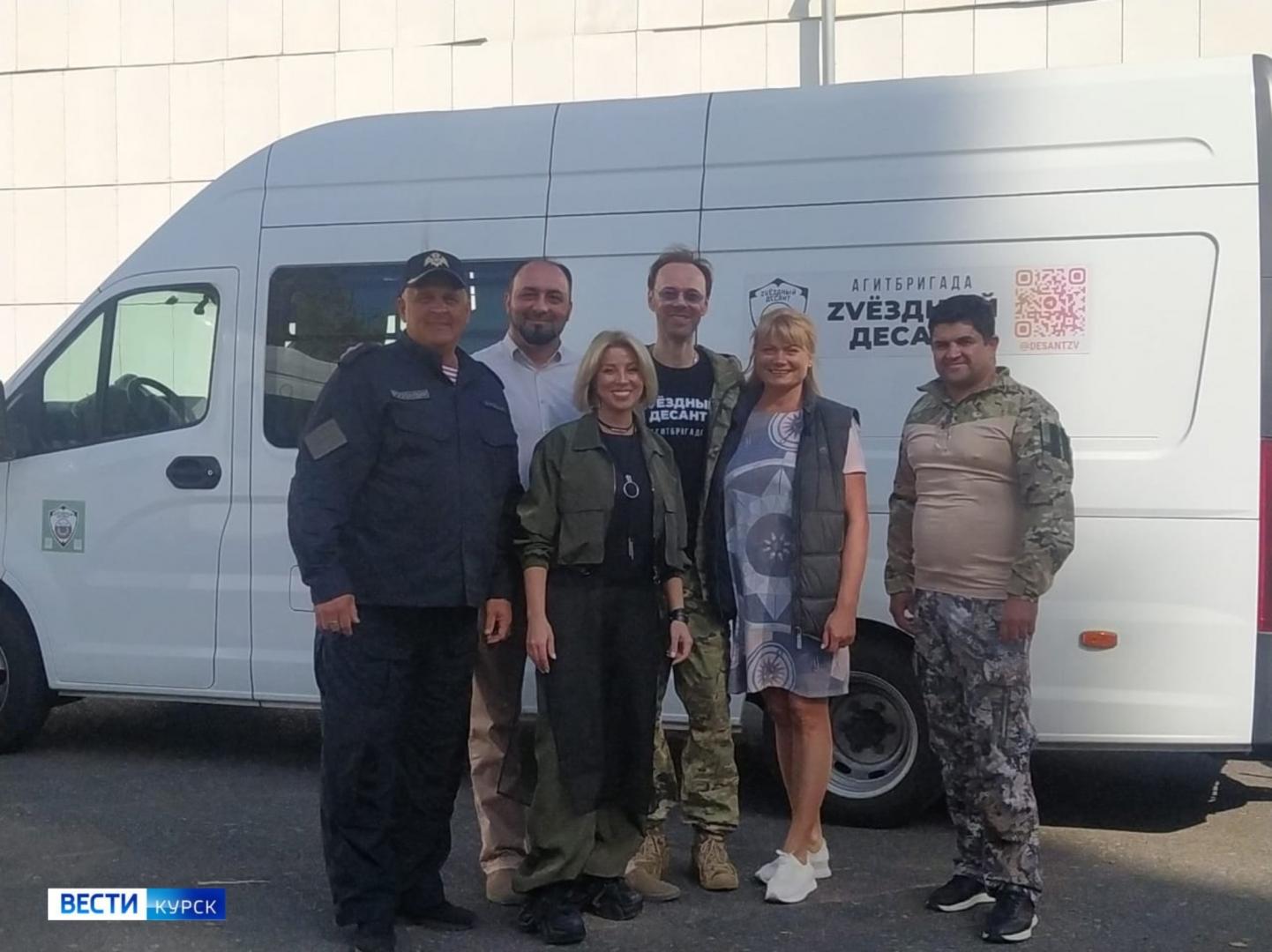 В Курск прибыл «ZVездный Десант» во главе с руководителем заслуженным артистом РФ Алексеем Огурцовым | ГТРК «Курск» В Курск прибыл «ZVездный Десант» во главе с руководителем заслуженным артистом РФ Алексеем Огурцовым