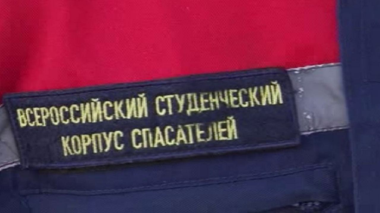 Переселенцам из курского приграничья помогает Всероссийский студенческий корпус спасателей