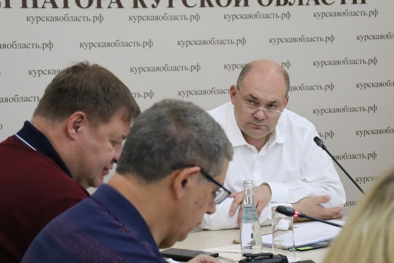 Алексей Смирнов обсудил с членами Правительства Курской области меры поддержки курян | ГТРК «Курск» Алексей Смирнов обсудил с членами Правительства Курской области меры поддержки курян