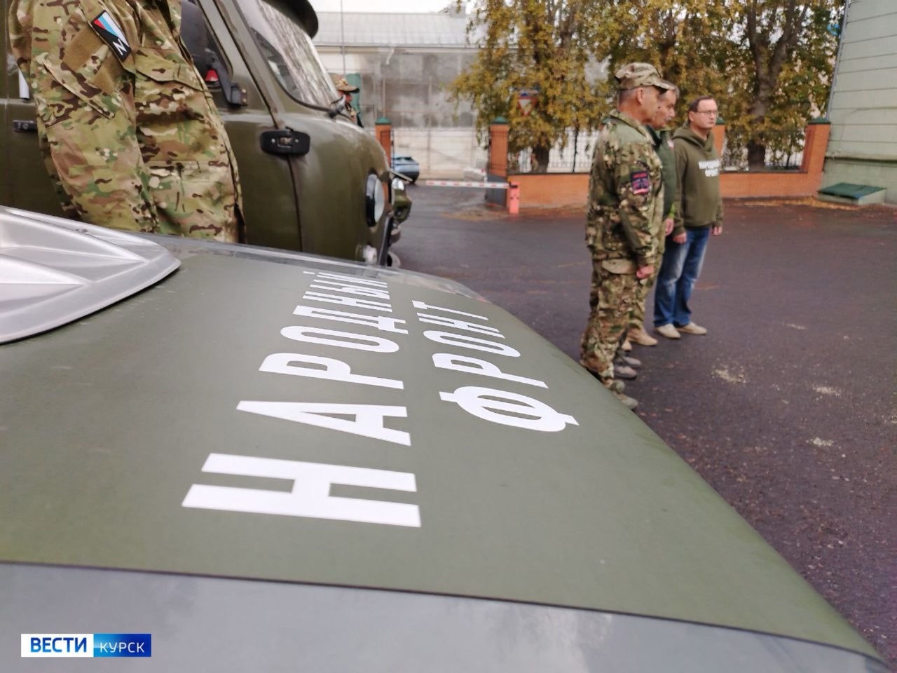 Народный фронт передал 4 легковых автомобиля в отряд добровольцев "БАРС-Курск"