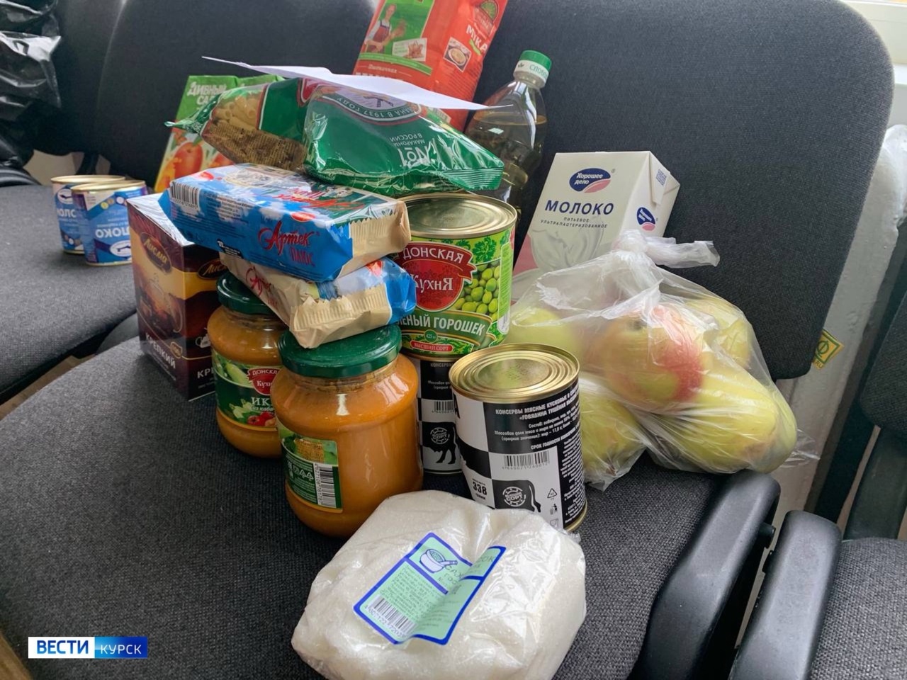 В школах Курска выдают продуктовые наборы ученикам начальных классов