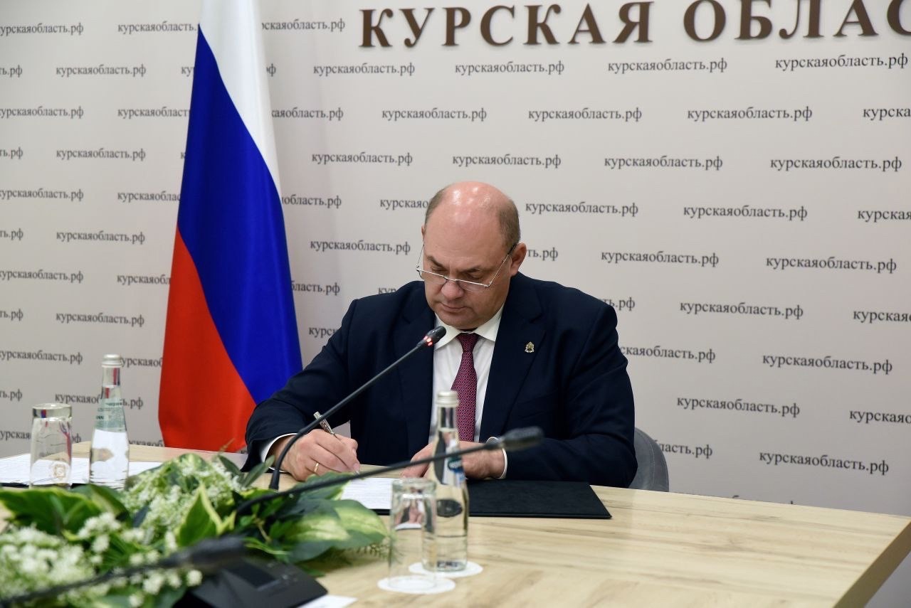 Губернатор Курской области принял участие в стратегической сессии по пространственному развитию РФ