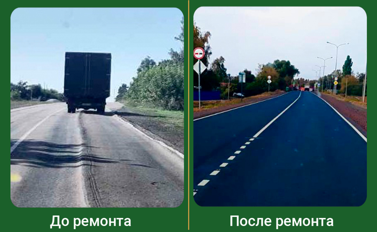 В Курской области завершился ремонт автодороги Лукьяновка - Тим - «Курск - Борисоглебск»