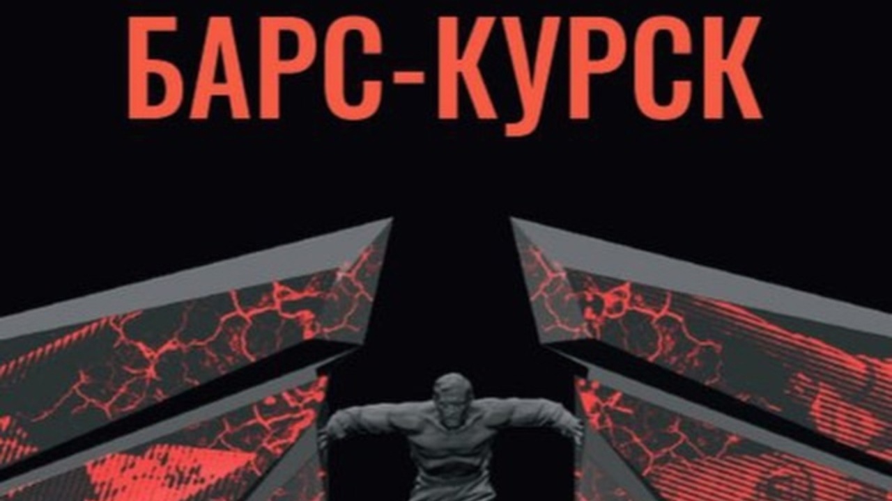 Добровольческий отряд «Барс-Курск» создал свой телеграм-канал | ГТРК «Курск» Добровольческий отряд «Барс-Курск» создал свой телеграм-канал